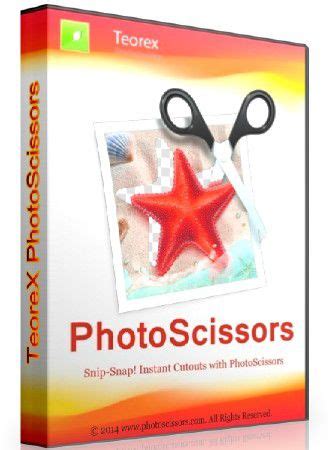 Portable PhotoScissors 4.0